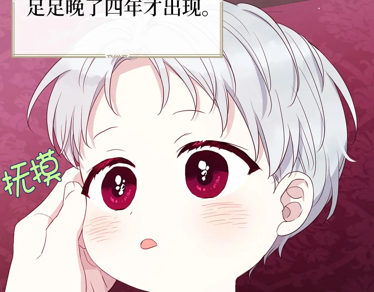 番外10 皇子的诞生126