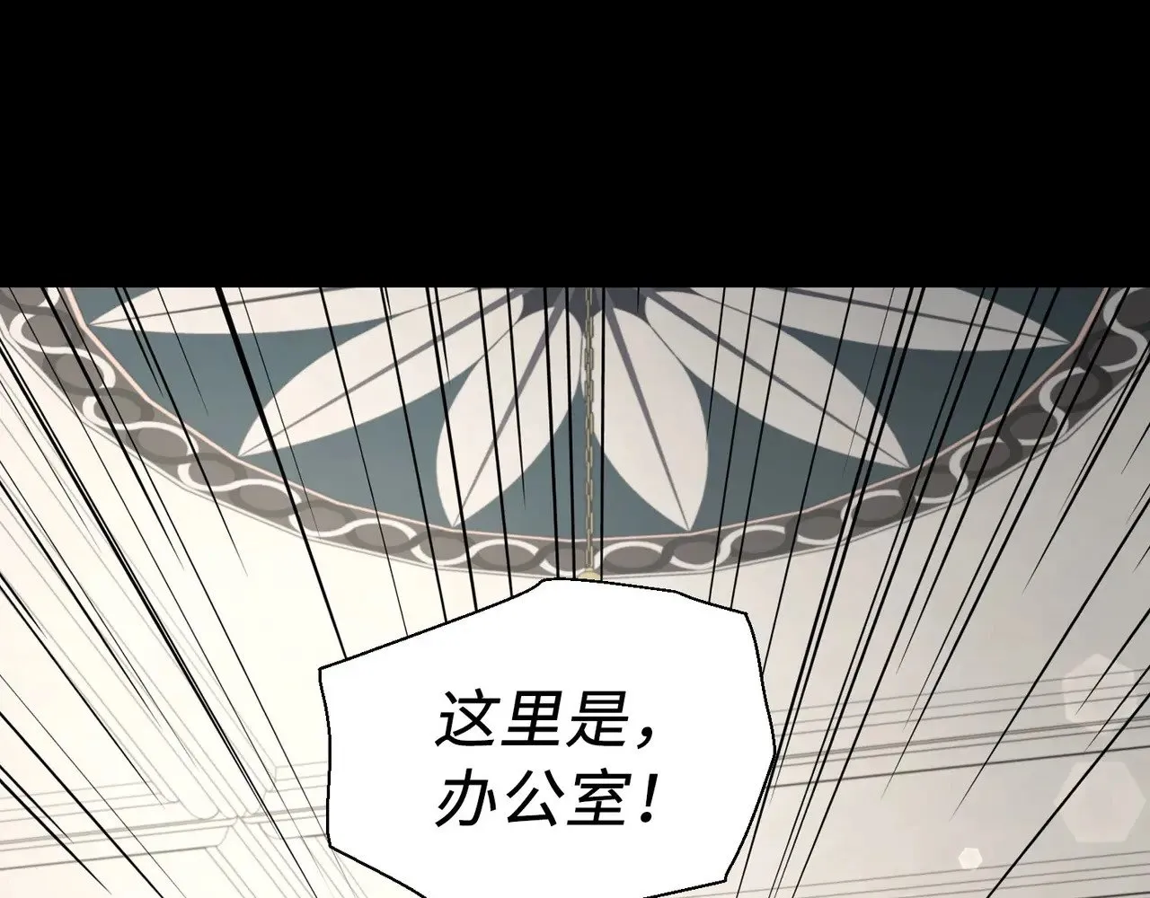 番外11 王室的血脉74