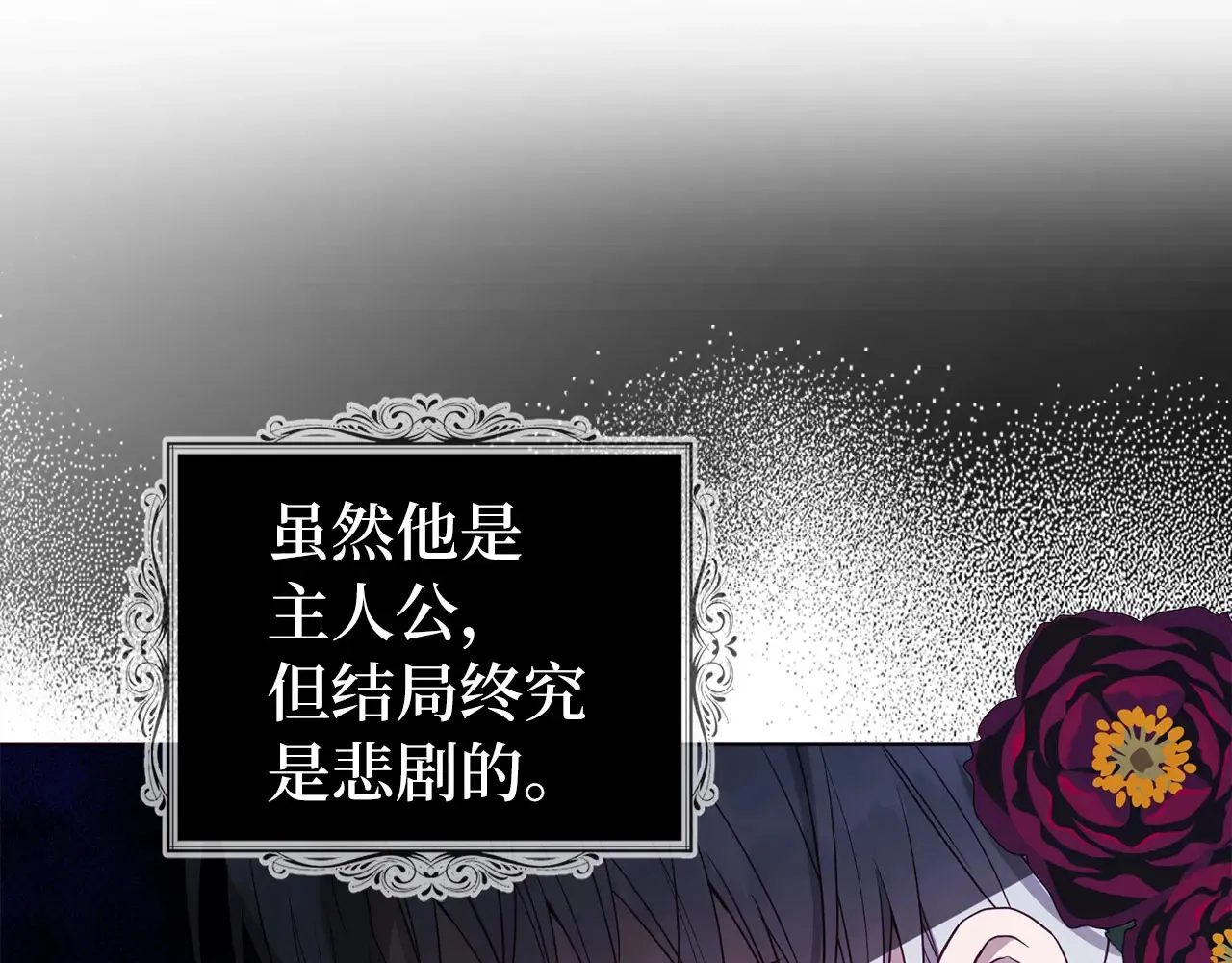 番外10 皇子的诞生123