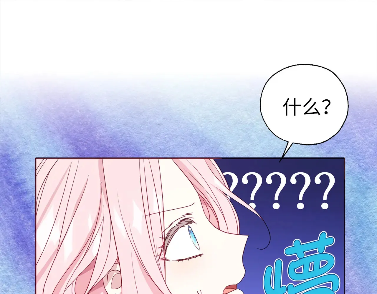 番外10 皇子的诞生29