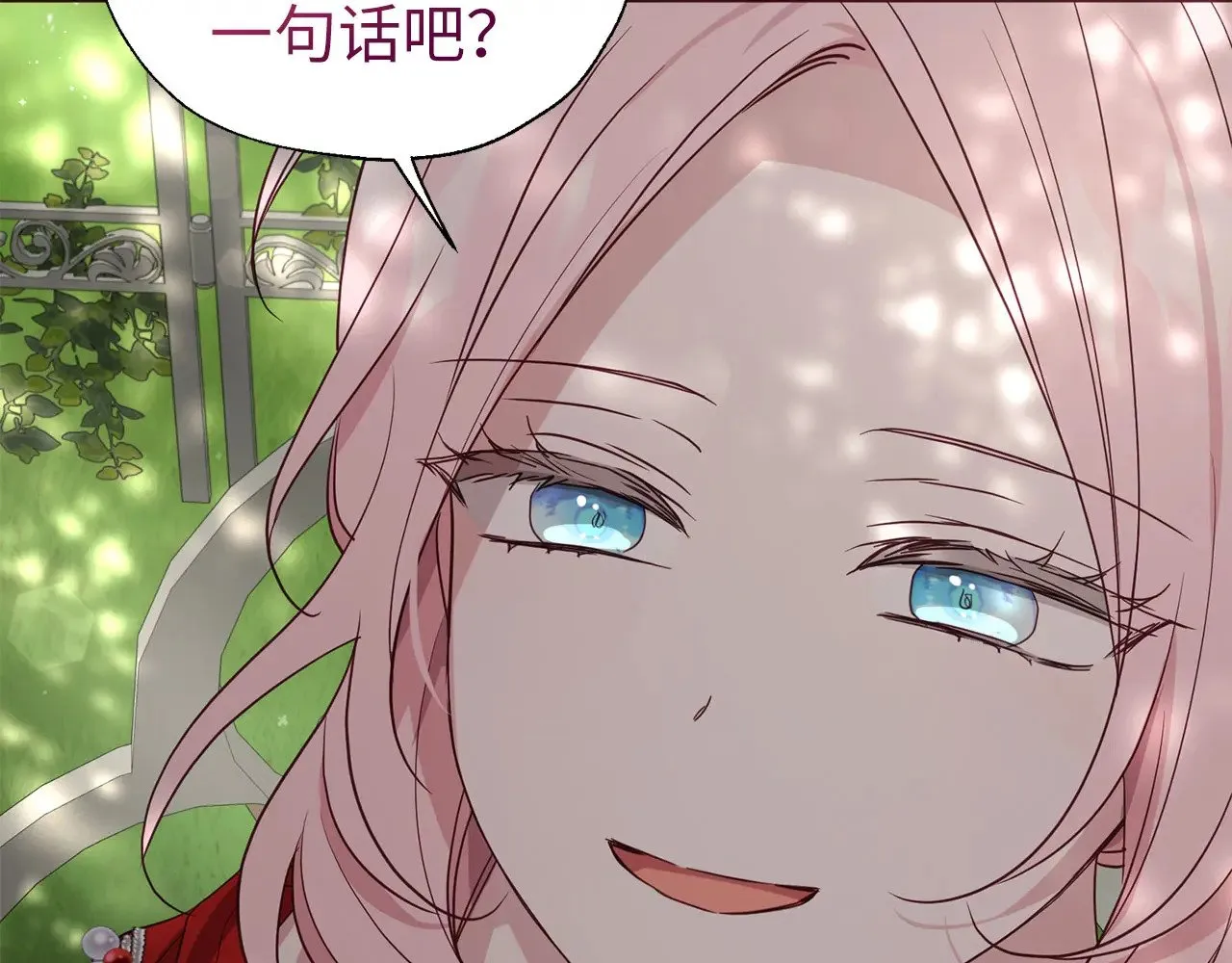 番外11 王室的血脉158