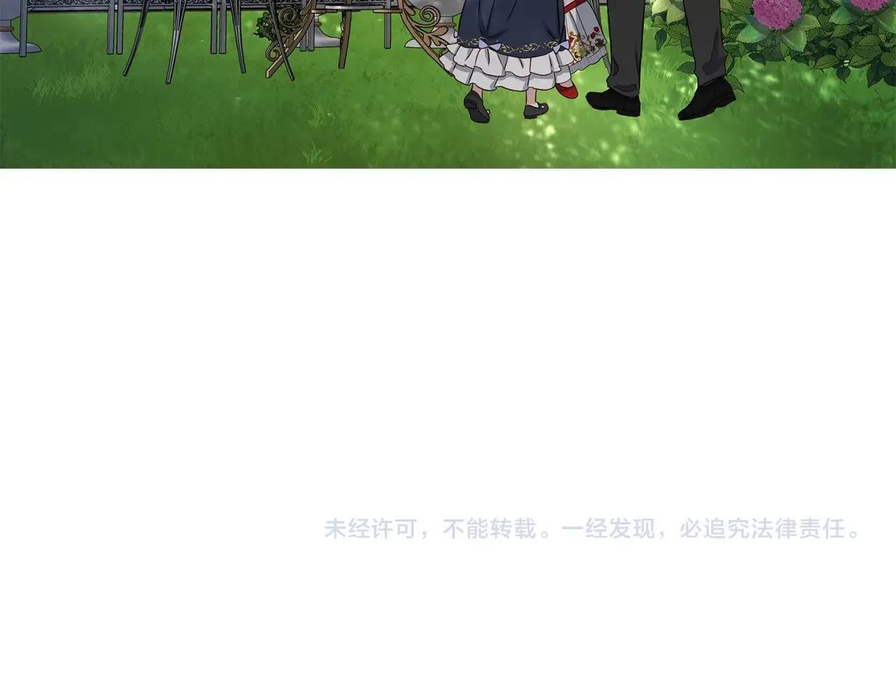 番外11 王室的血脉178