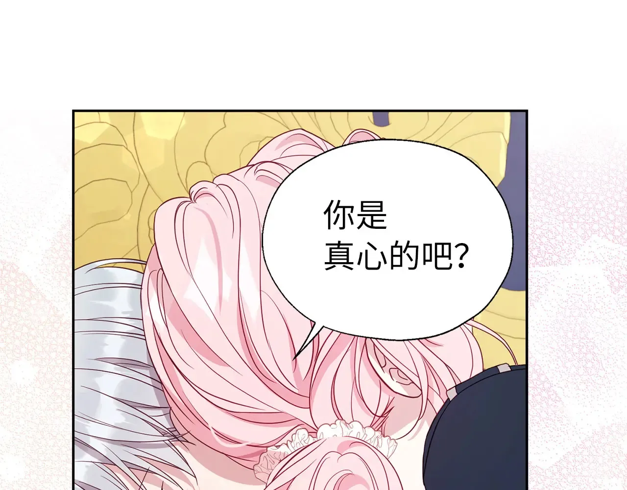 番外10 皇子的诞生81