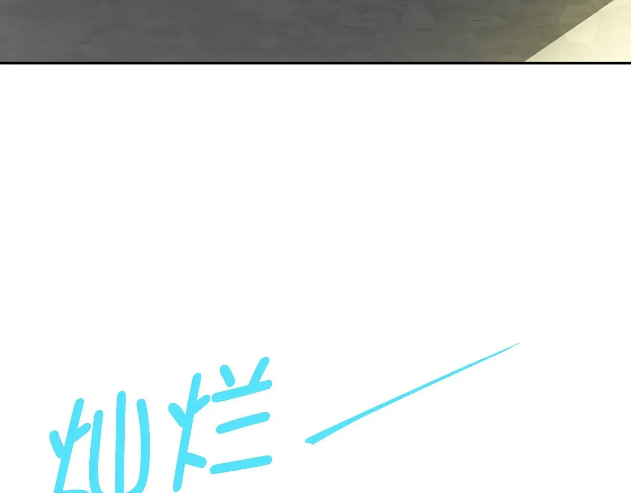 番外11 王室的血脉32