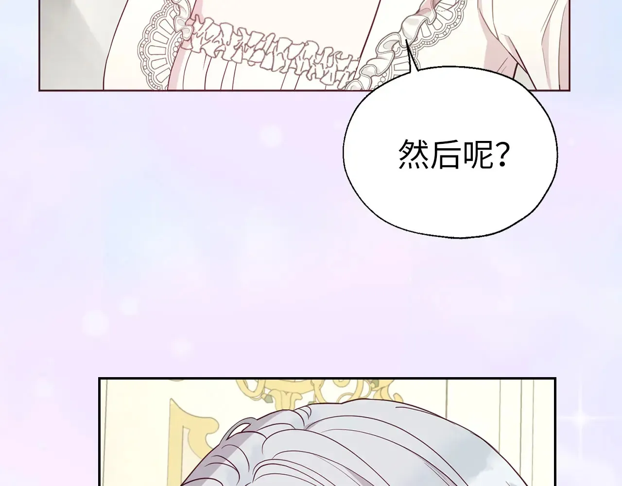 番外10 皇子的诞生22