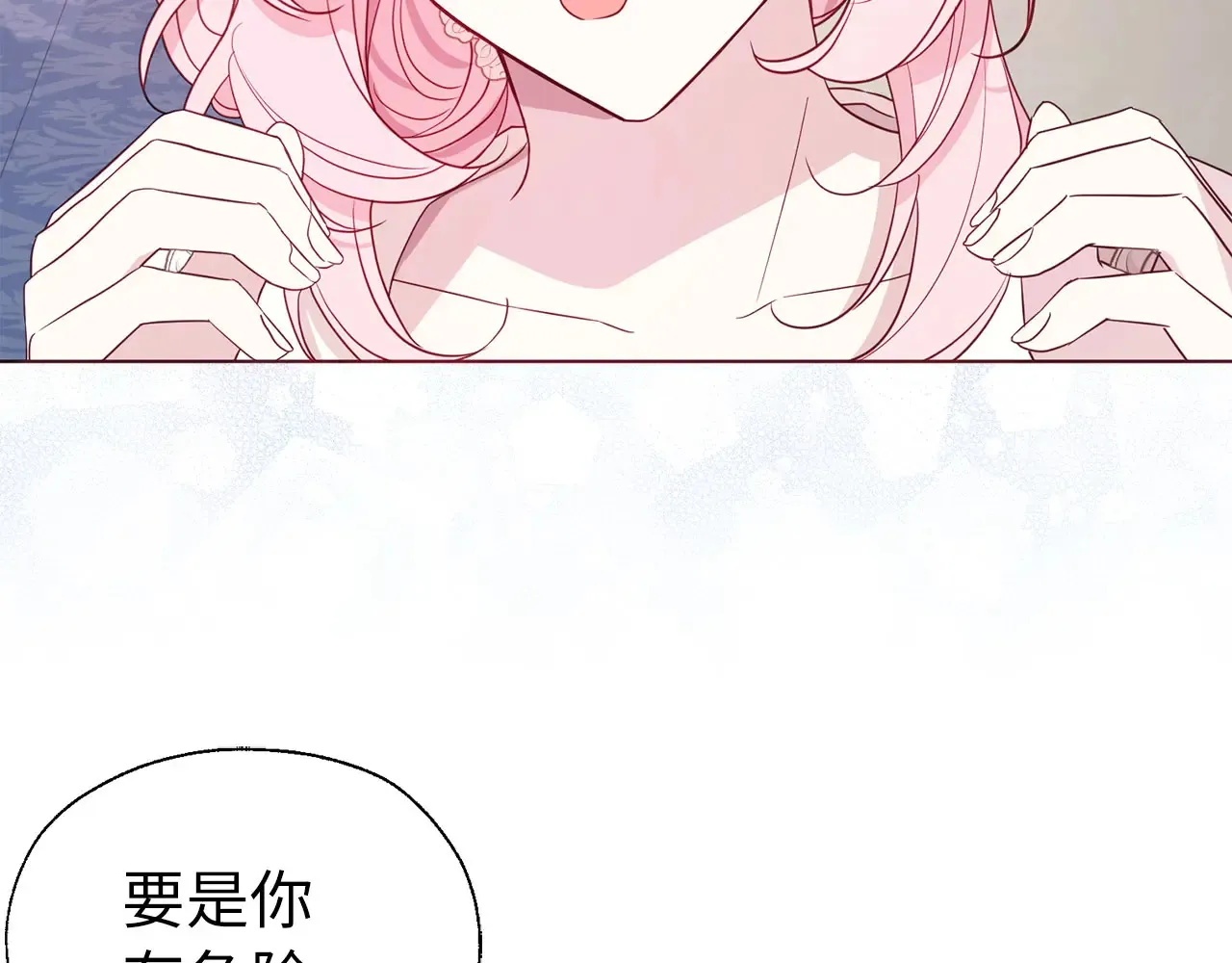 番外10 皇子的诞生57