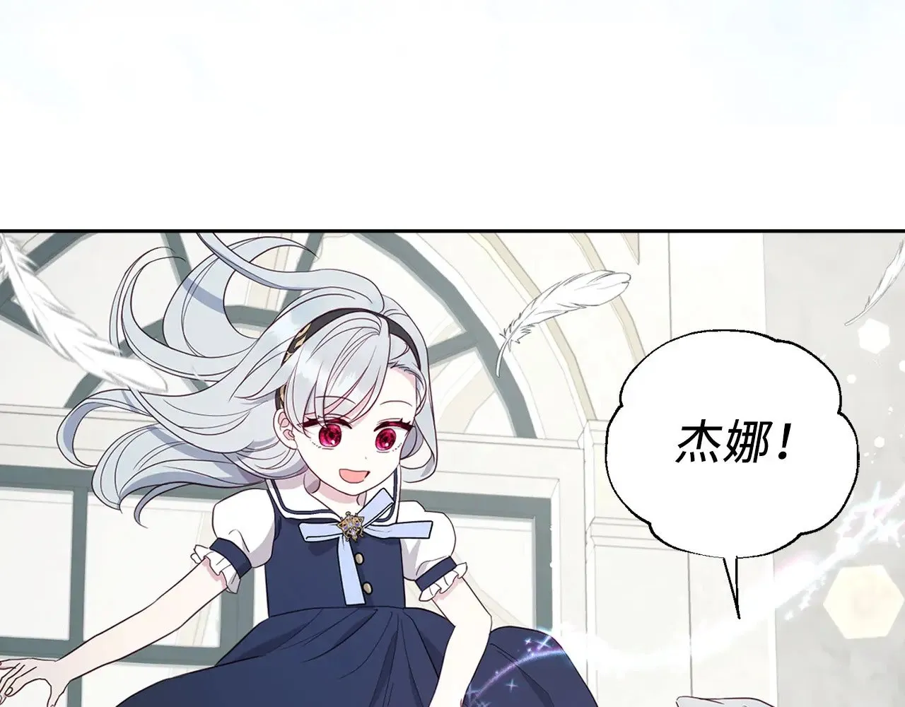 番外11 王室的血脉21