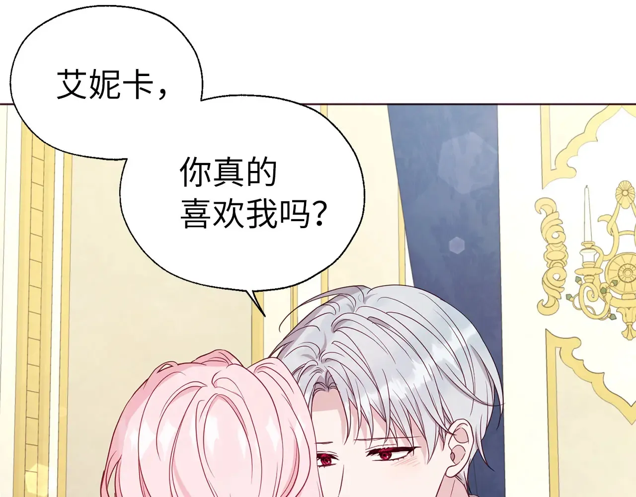 番外10 皇子的诞生54