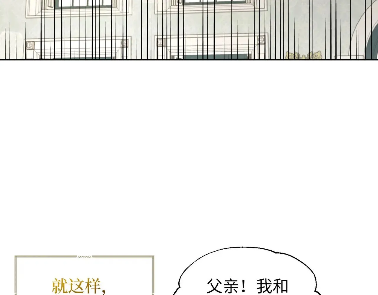 番外11 王室的血脉76