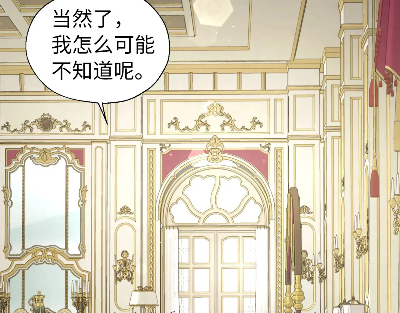 番外10 皇子的诞生145