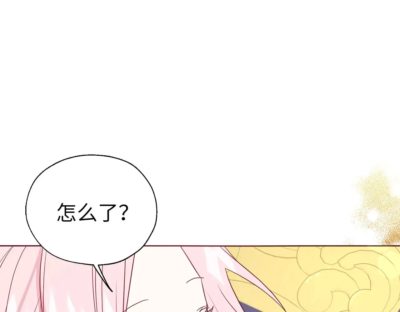 番外10 皇子的诞生14