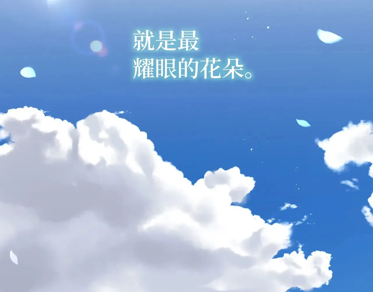 番外11 王室的血脉175