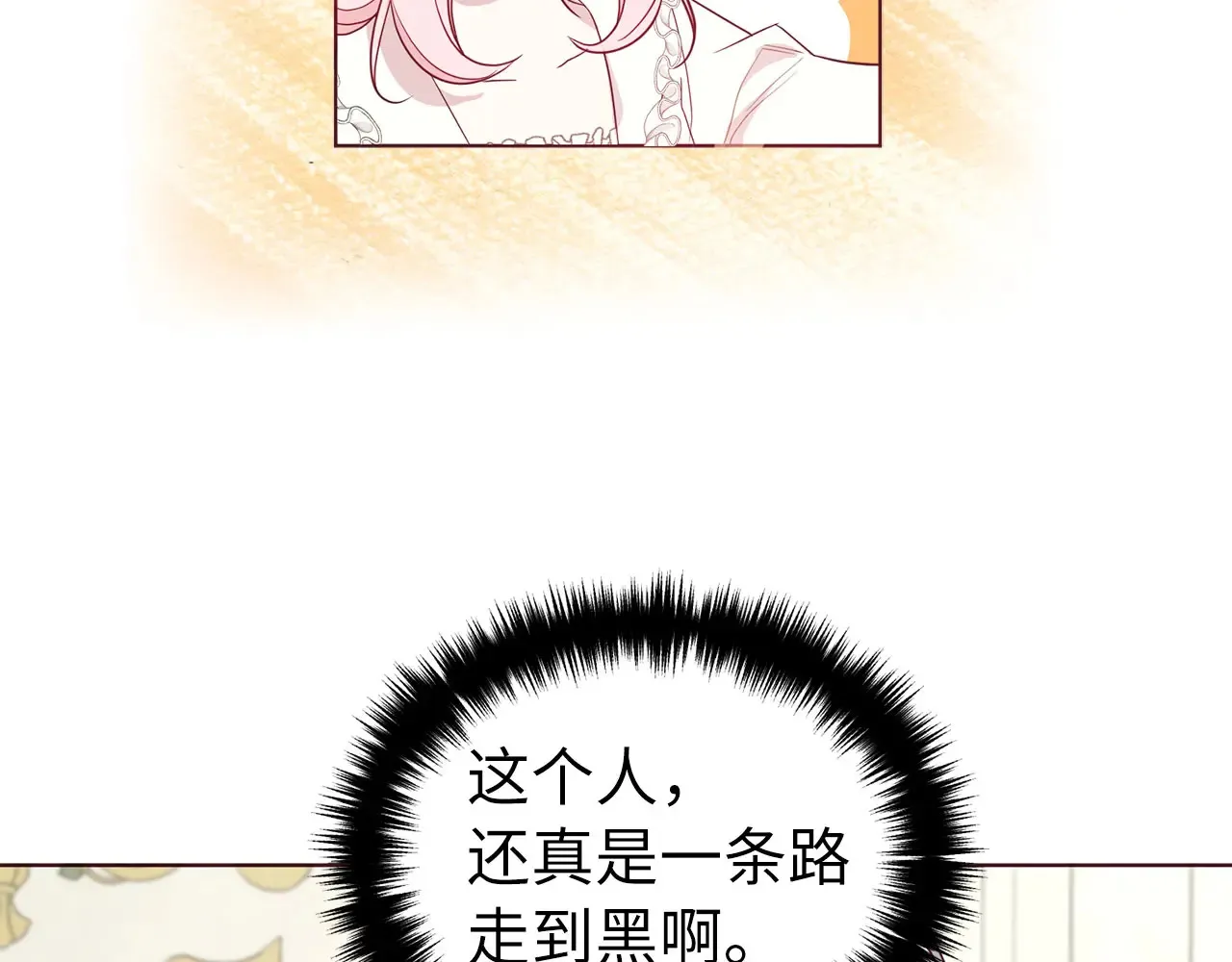 番外10 皇子的诞生34