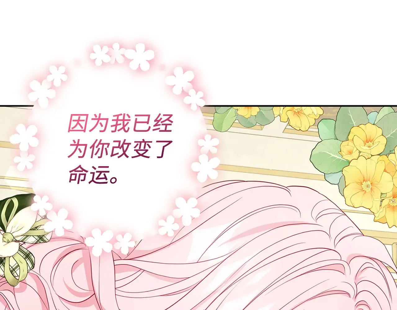 番外10 皇子的诞生131