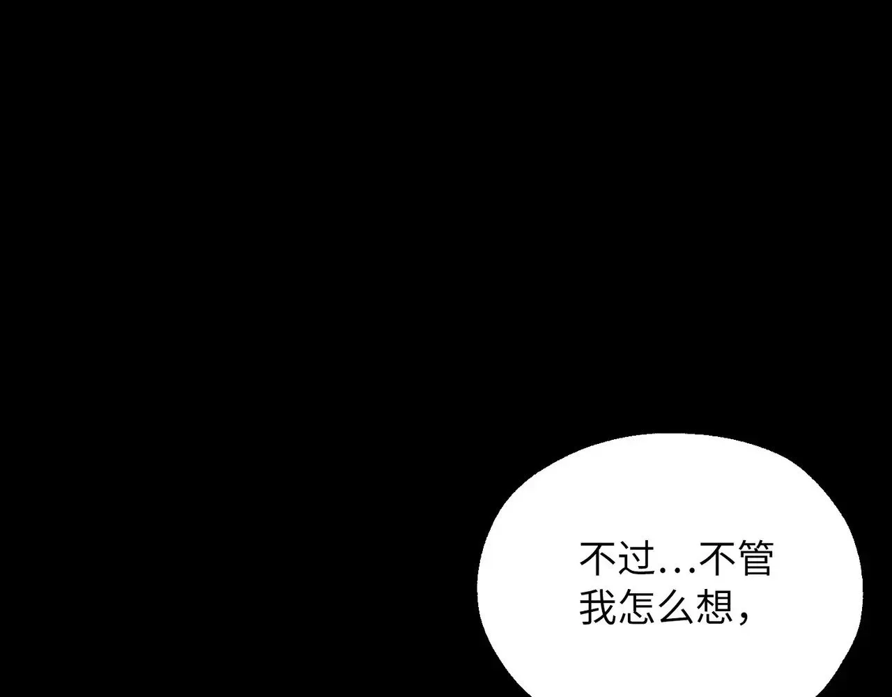 番外11 王室的血脉55