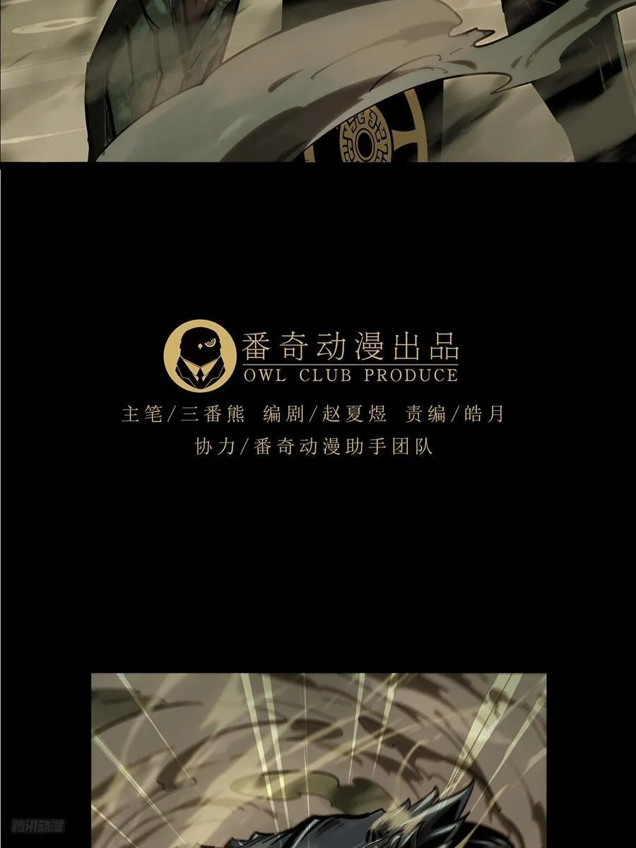 第四百一十八章_逃中5