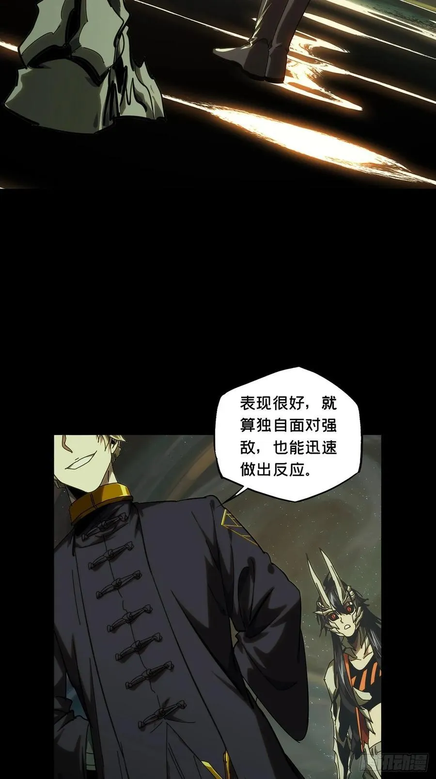 第四百一十四章_破防上13