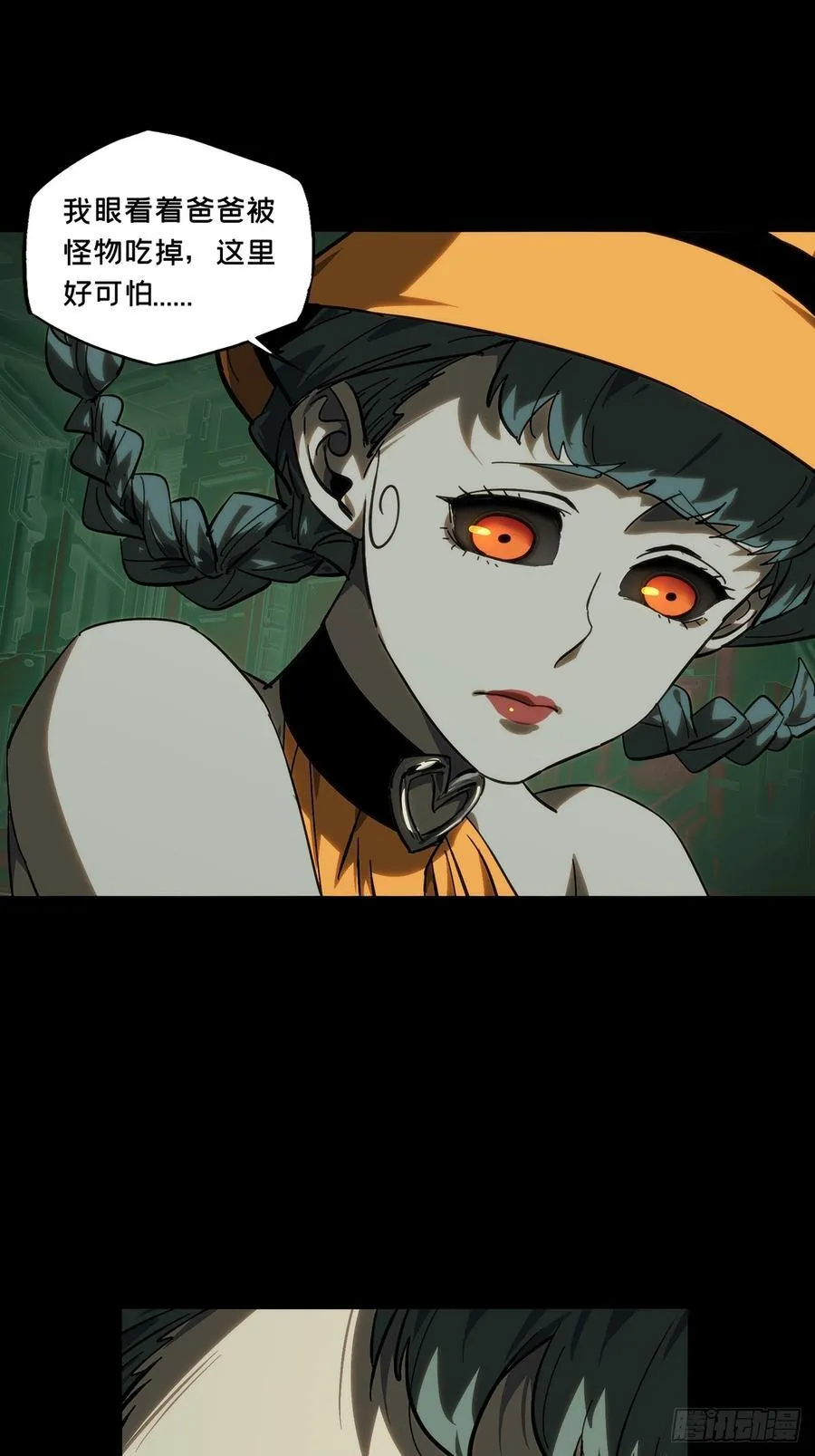 第四百一十八章_逃中37