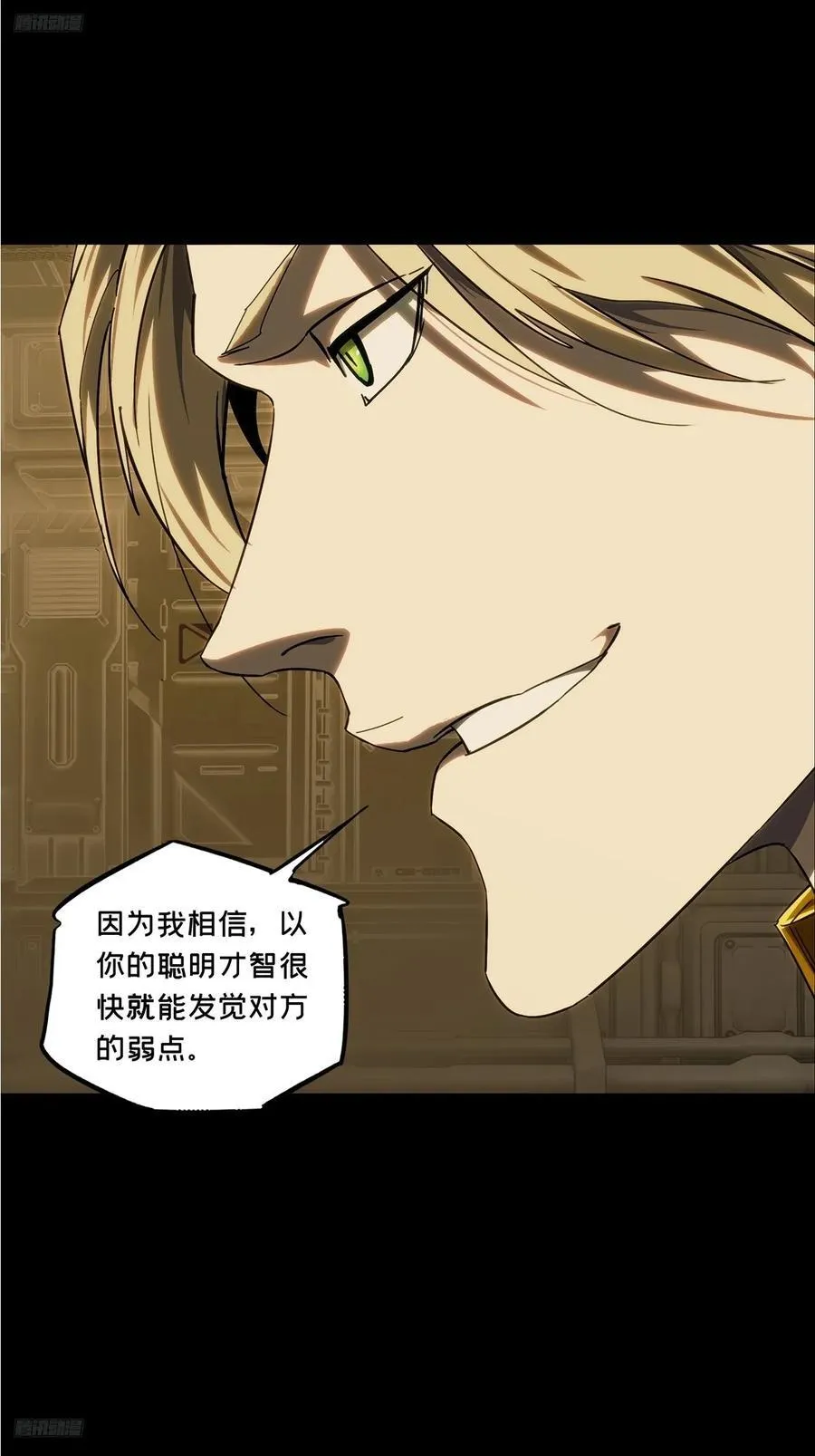 第四百一十三章_赢勾下2