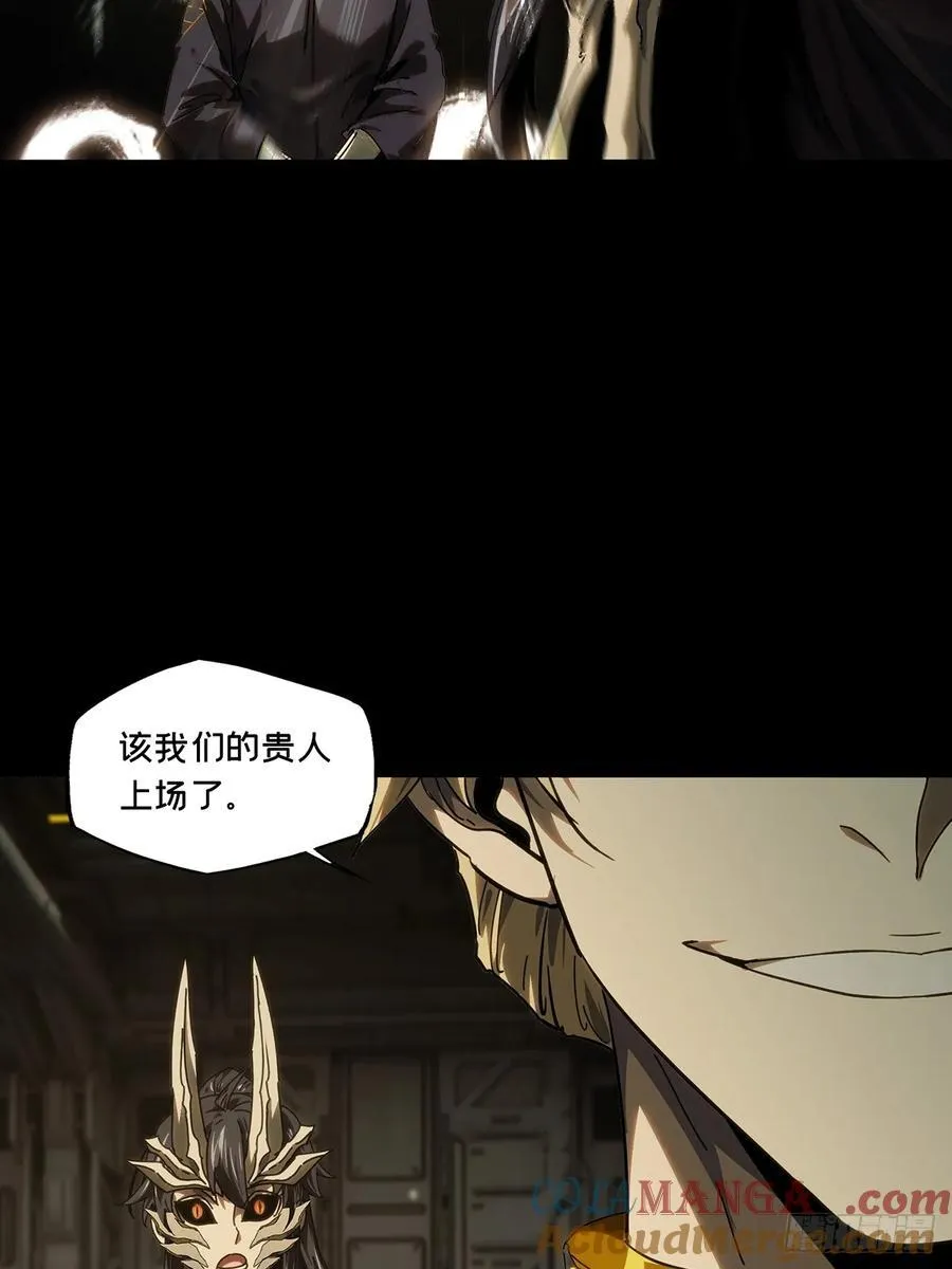 第四百一十三章_赢勾下18