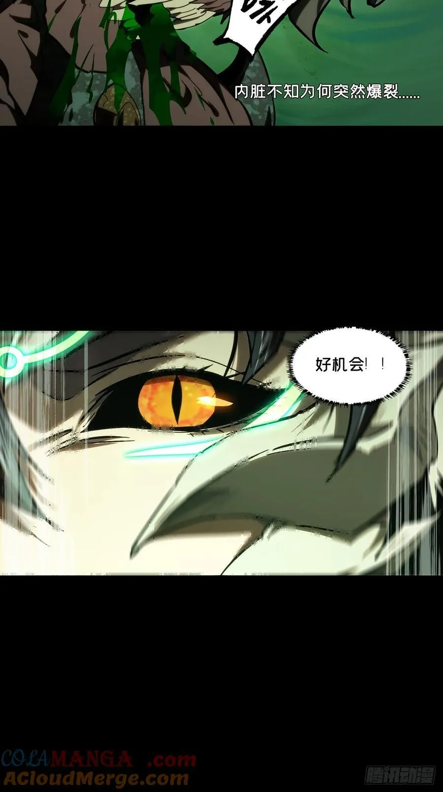 第四百一十六章_破防下26