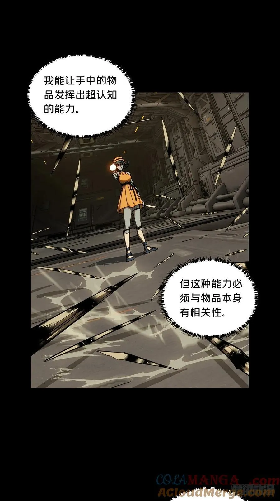 第四百一十九章_逃下21