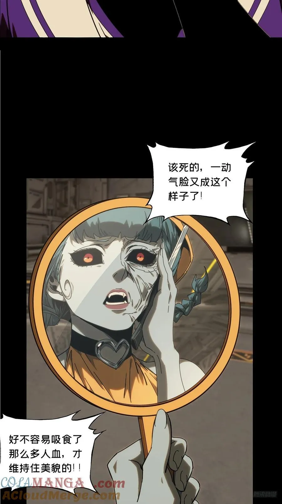 第四百一十九章_逃下6