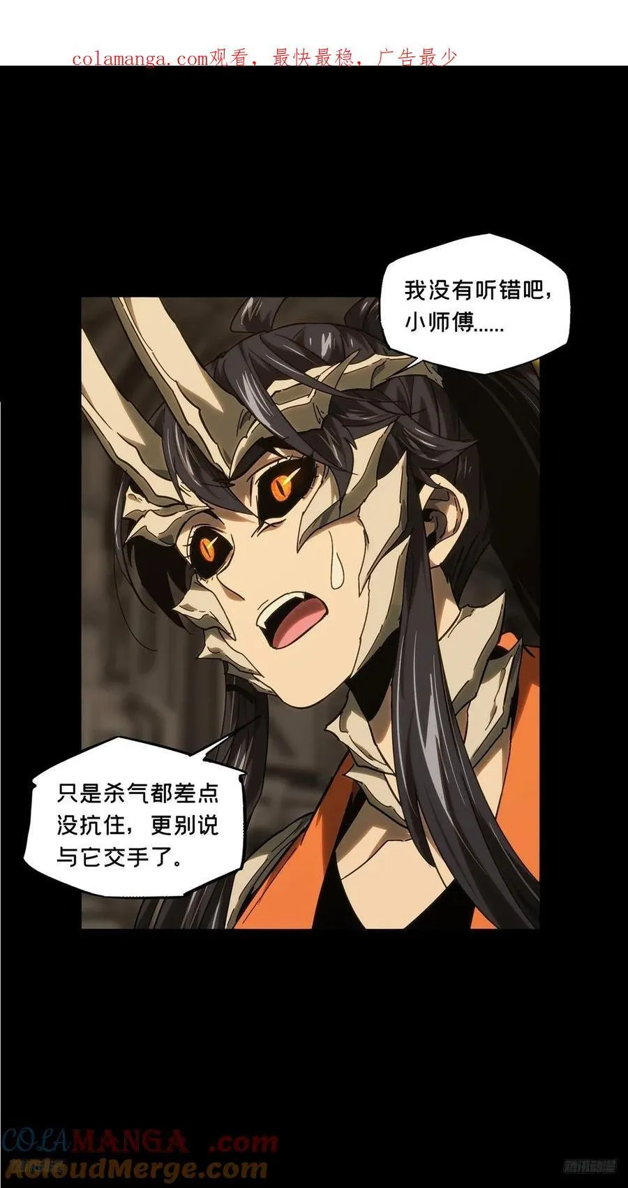 第四百一十三章_赢勾下0
