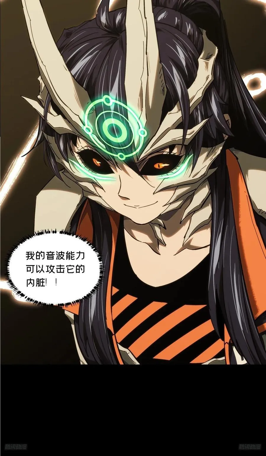 第四百一十六章_破防下9
