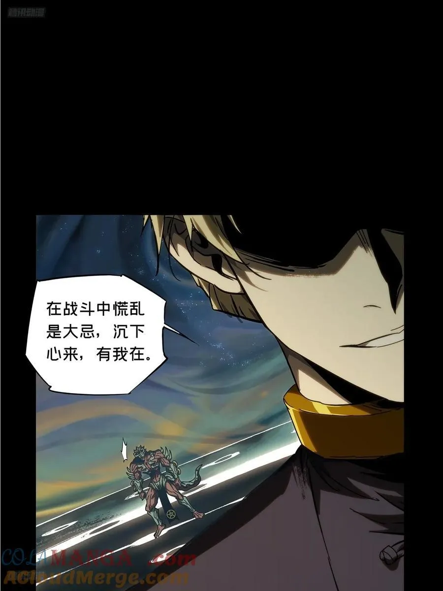 第四百一十六章_破防下2