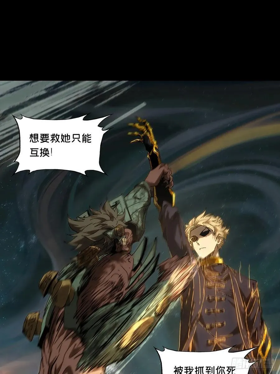 第四百一十六章_破防下39