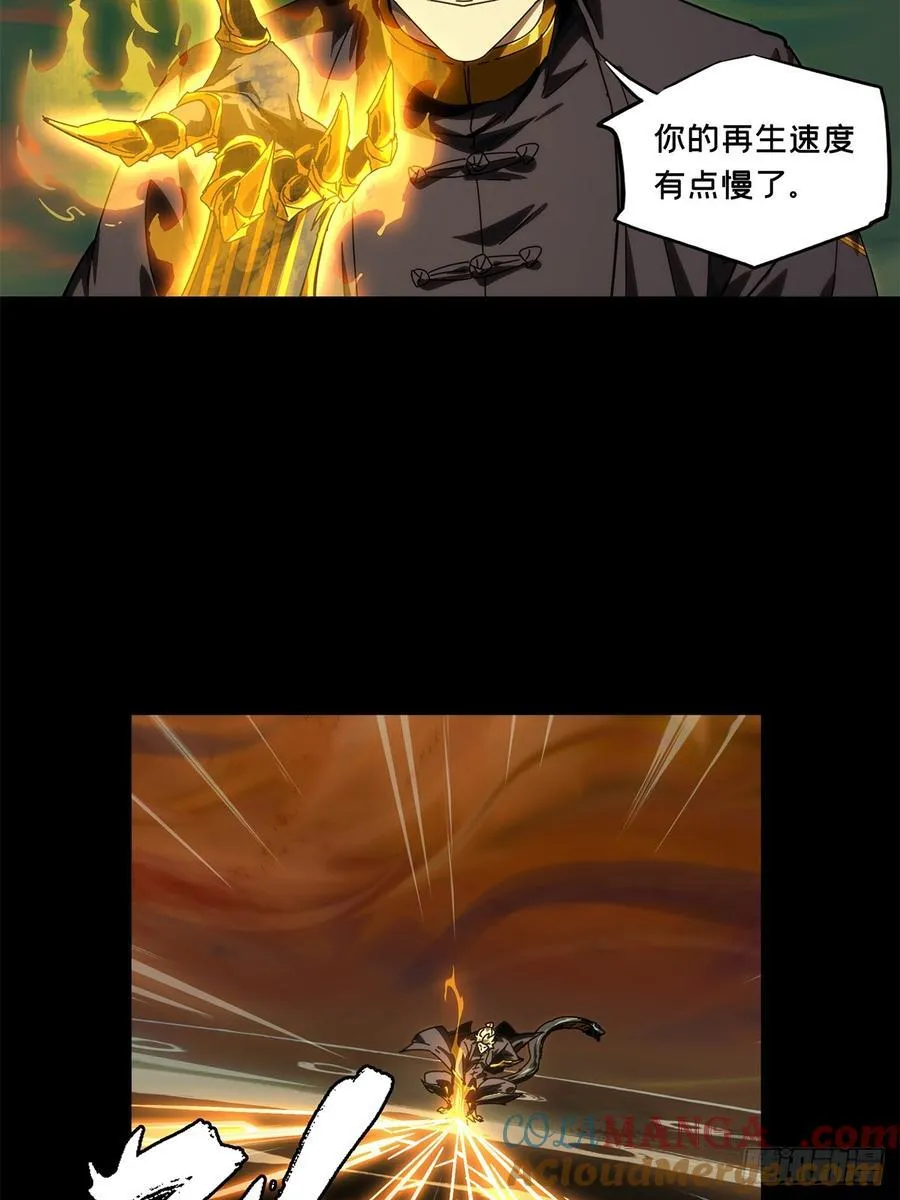 第四百一十七章_逃上15