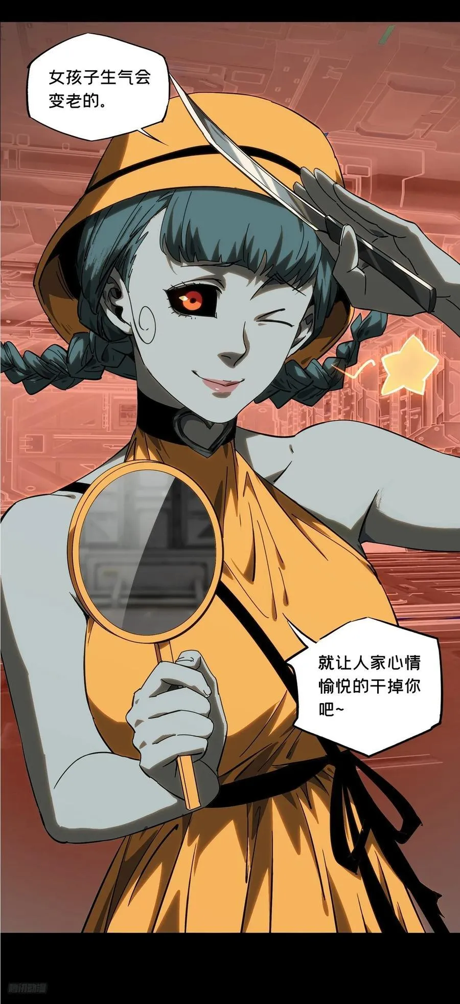 第四百一十九章_逃下8