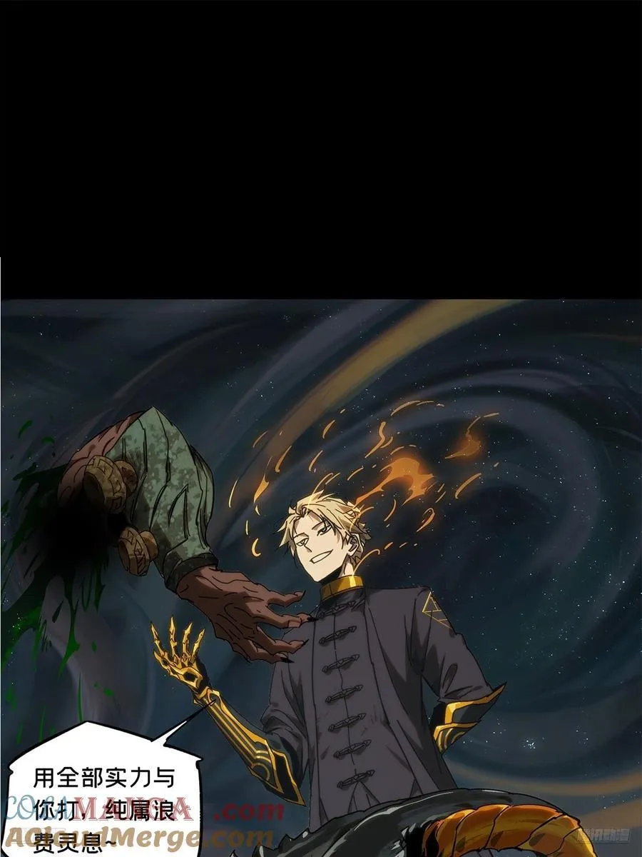 第四百一十七章_逃上9