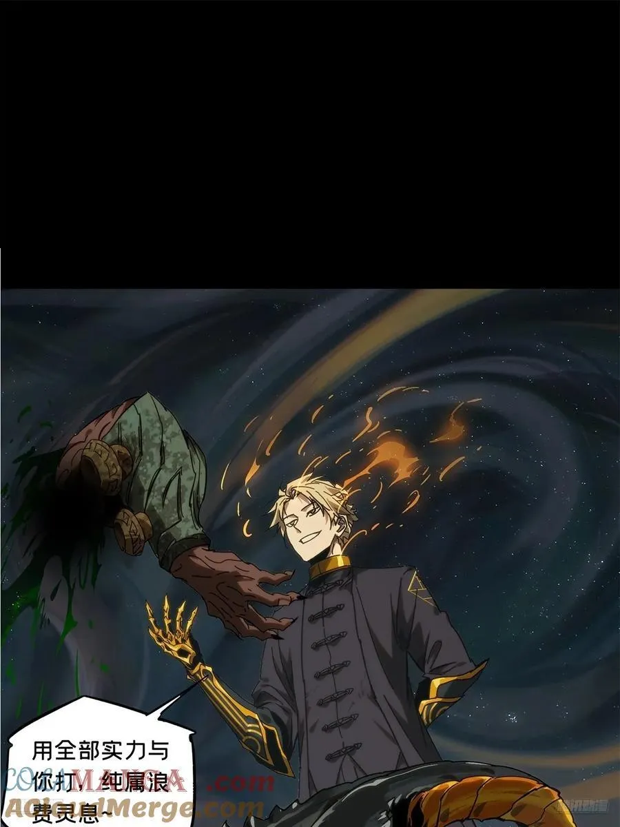 第四百一十七章_合力上9