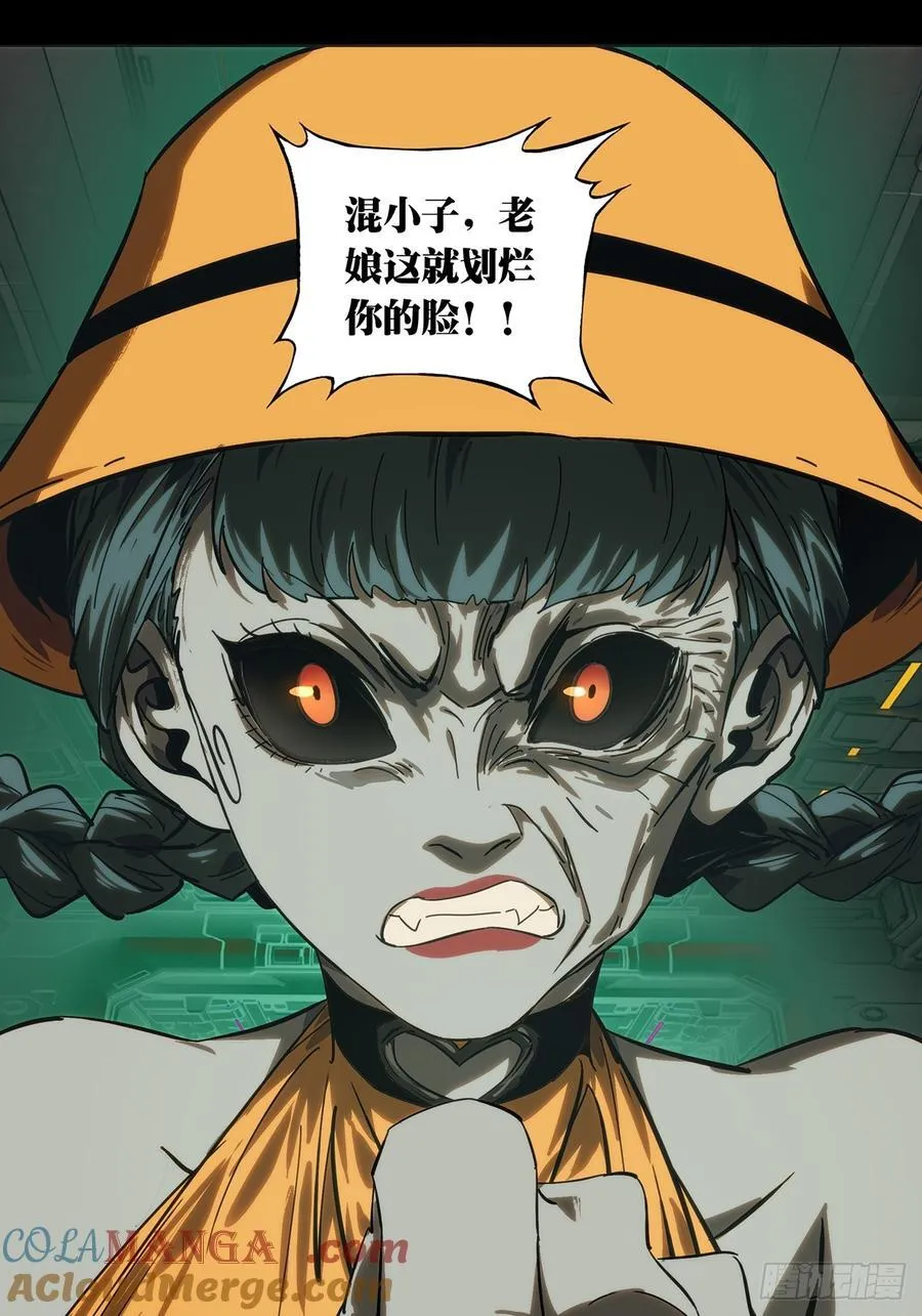 第四百一十八章_逃中42