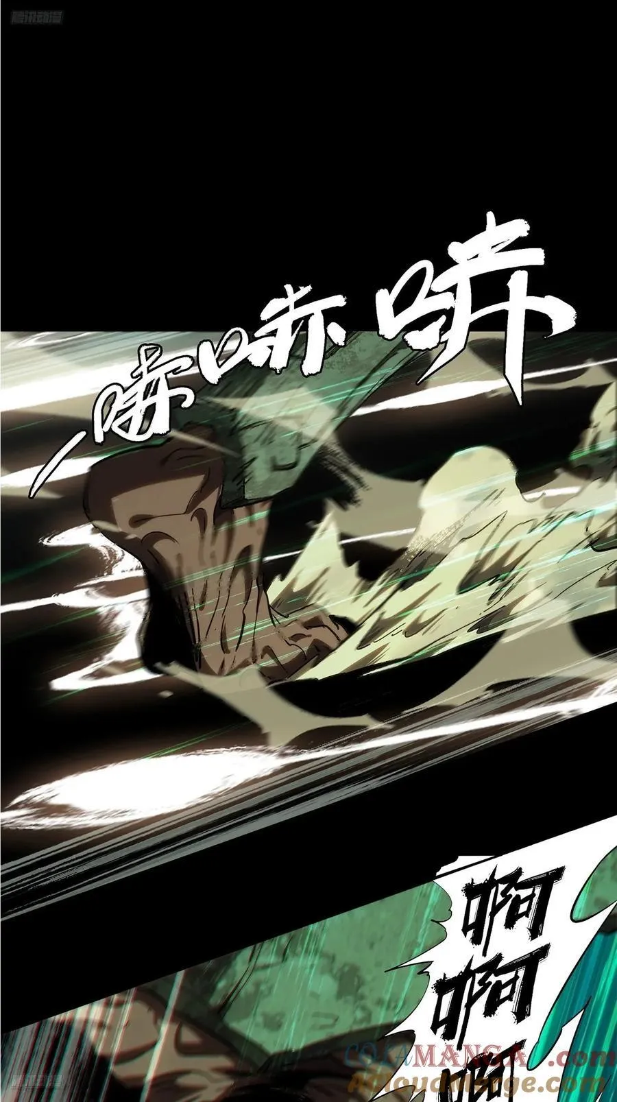 第四百一十五章_破防中2