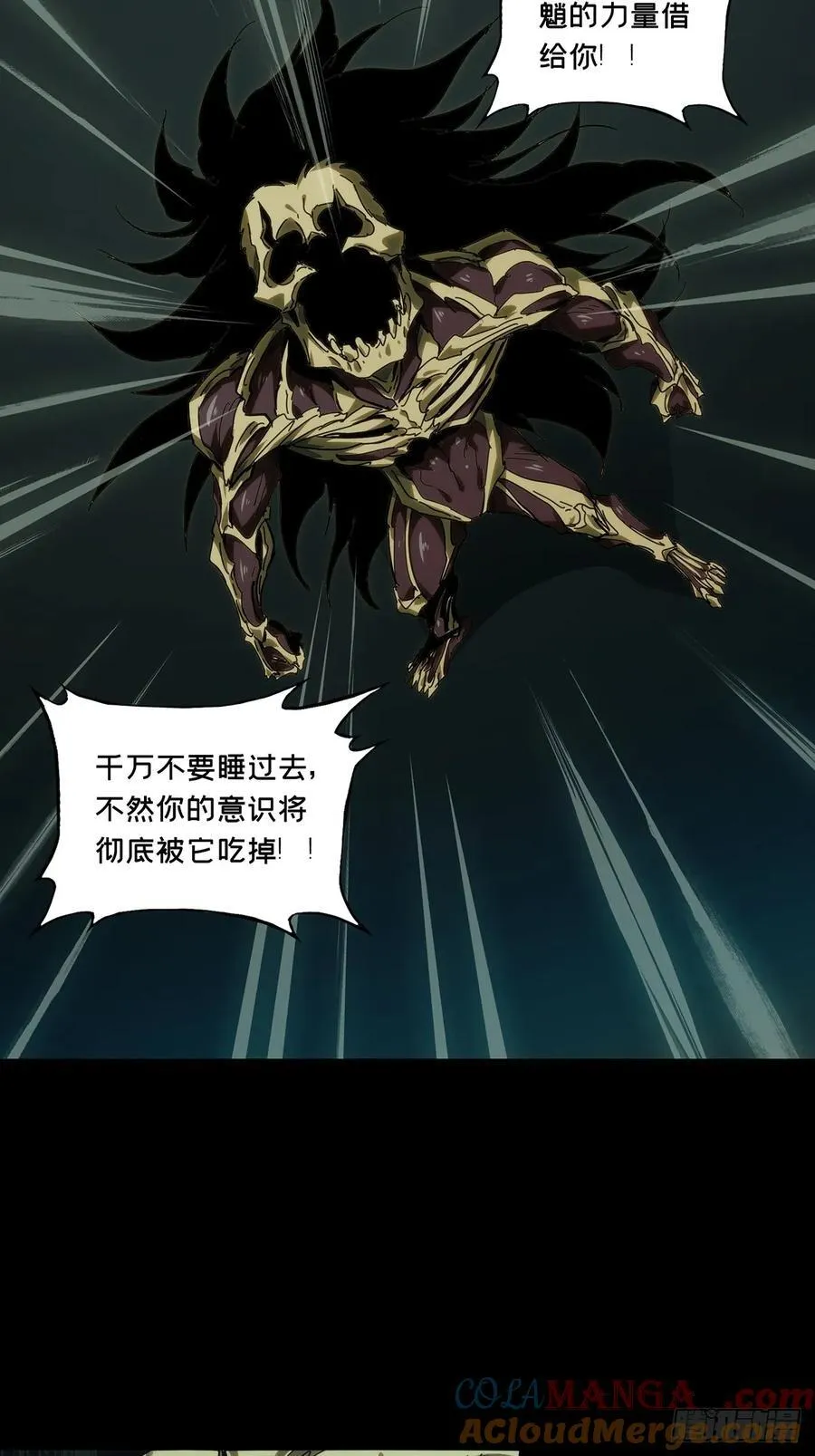 第四百一十七章_合力上33
