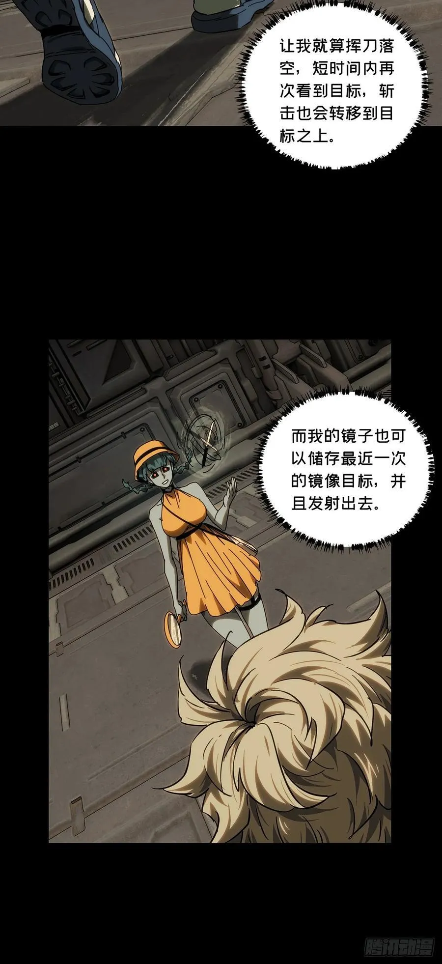 第四百一十九章_逃下38