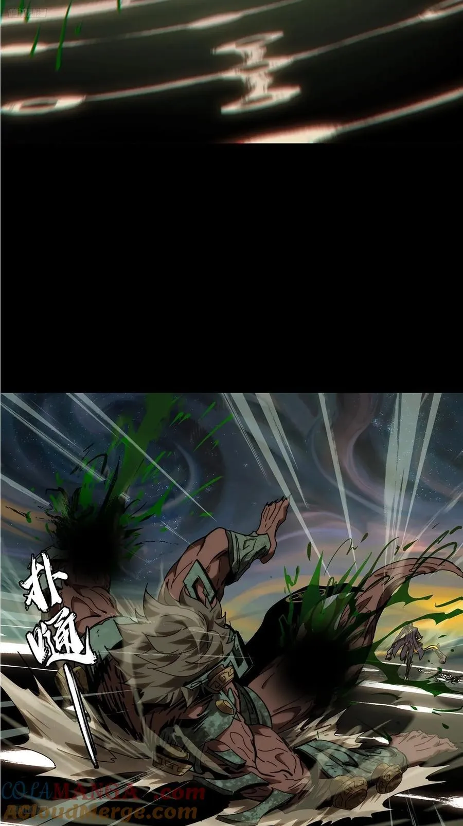 第四百一十七章_合力上6