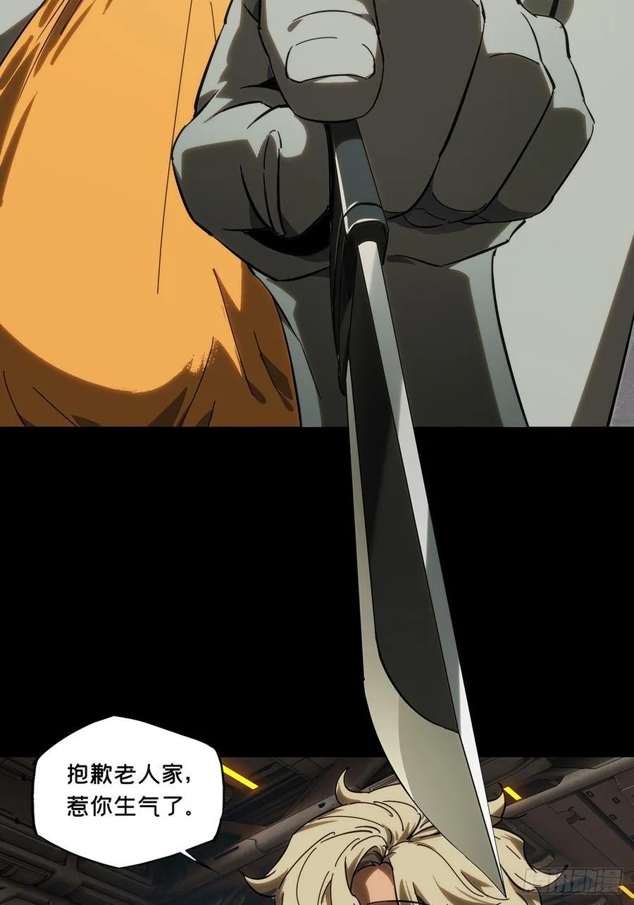第四百一十八章_逃中43