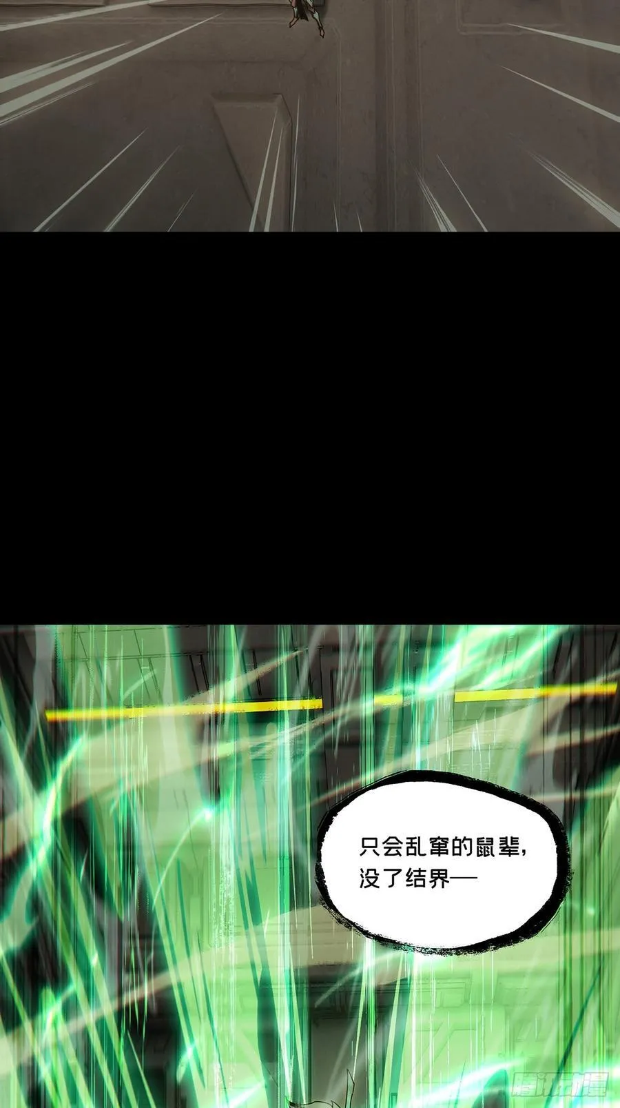 第四百一十八章_逃中25