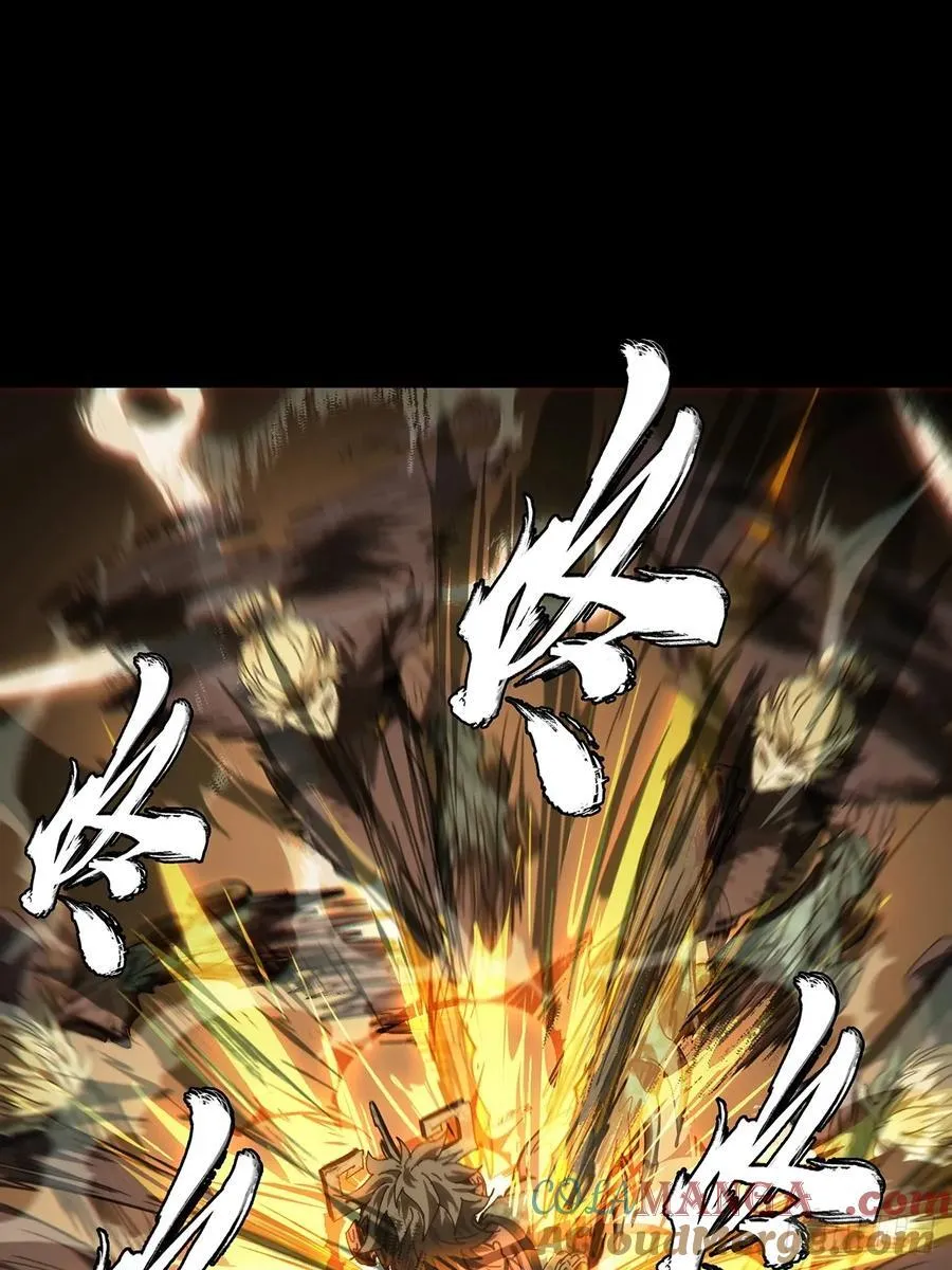 第四百一十五章_破防中36