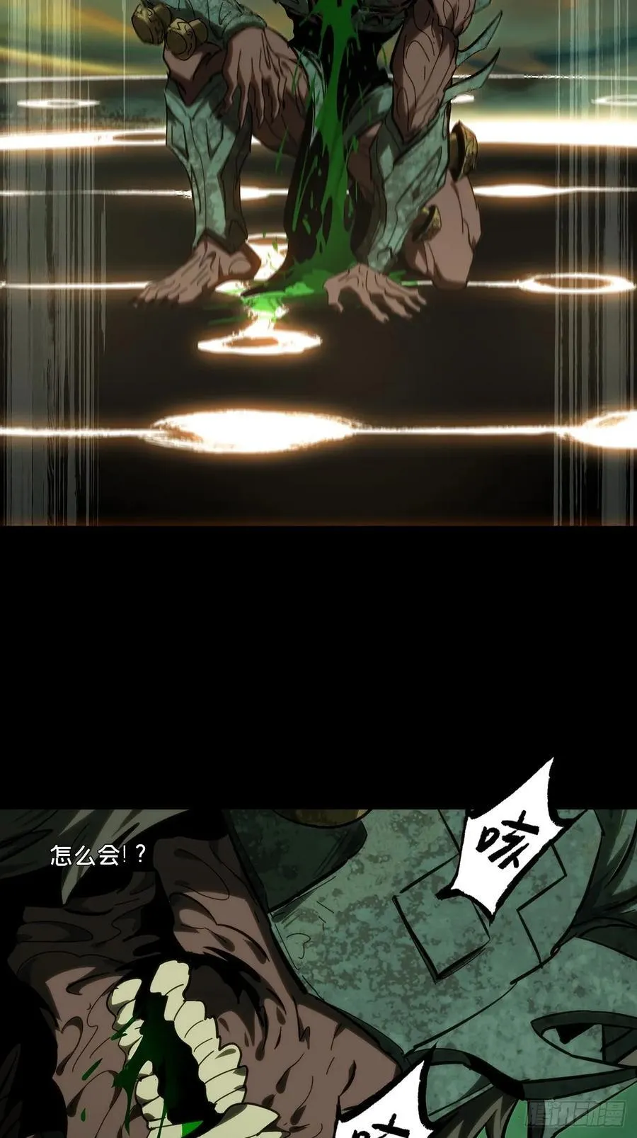 第四百一十六章_破防下25