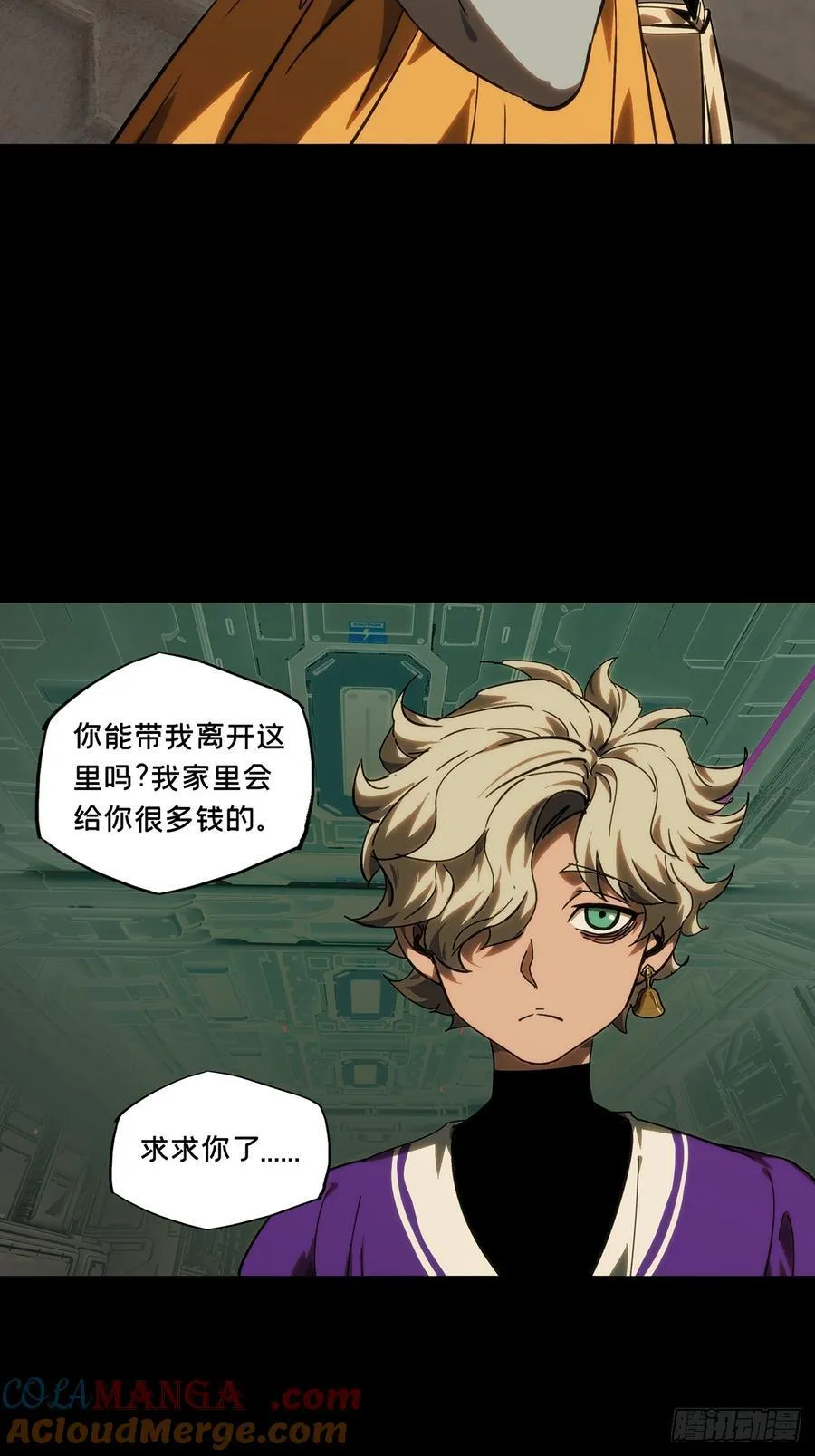 第四百一十八章_逃中36