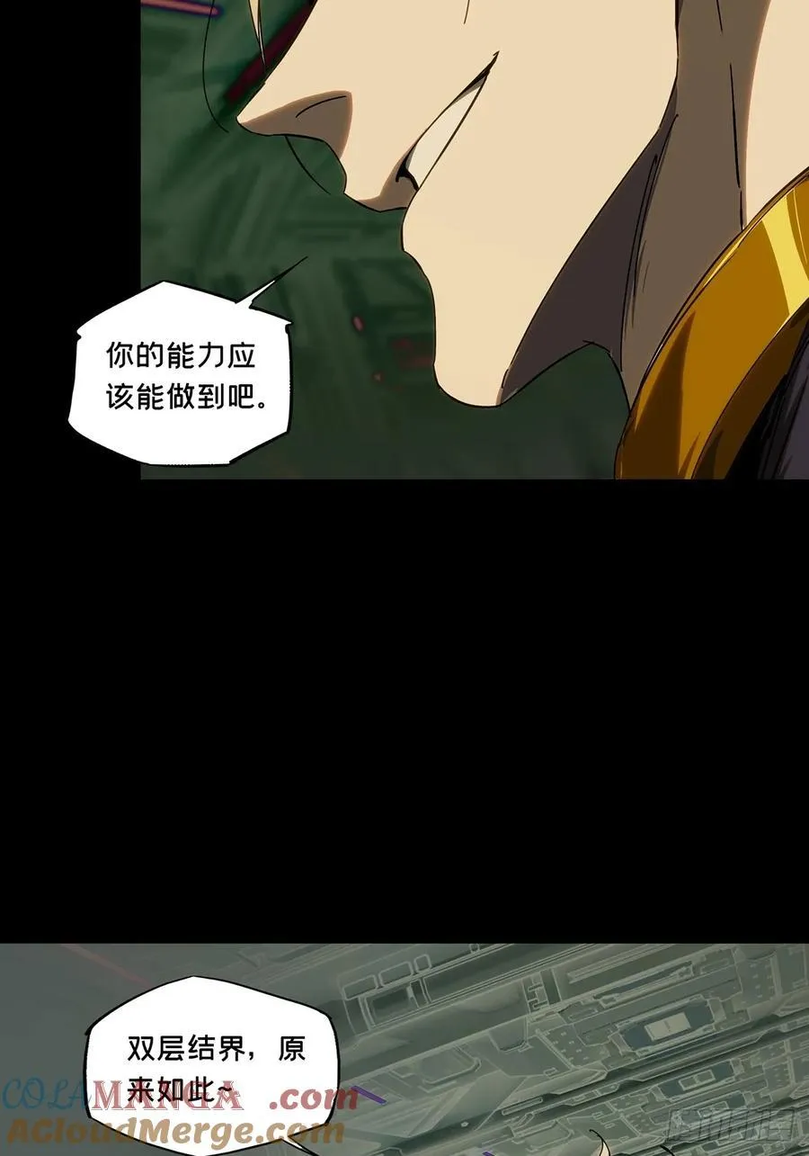 第四百一十三章_赢勾下27