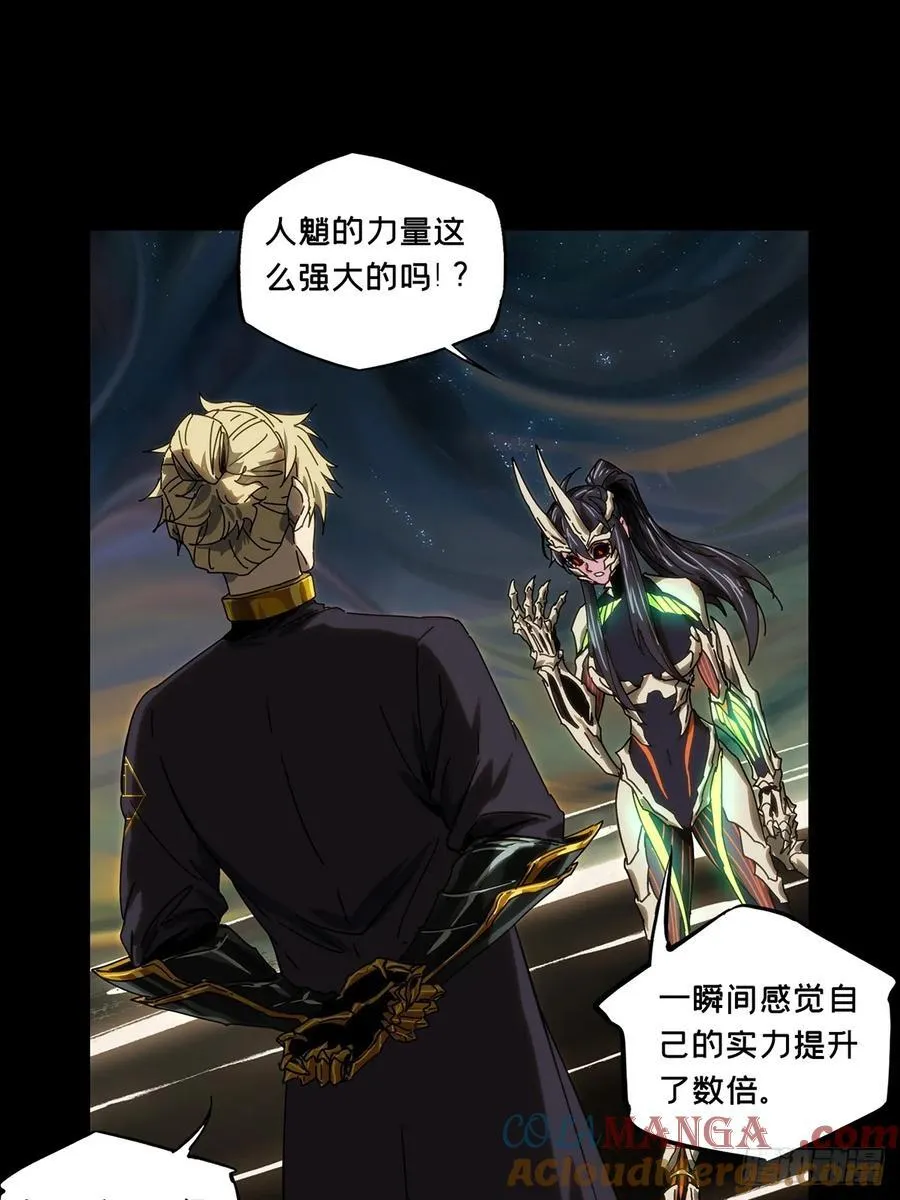 第四百一十七章_合力上39