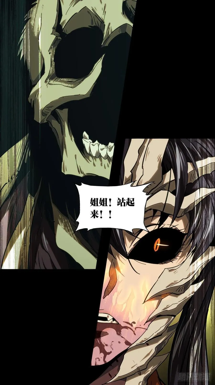 第四百一十七章_合力上34