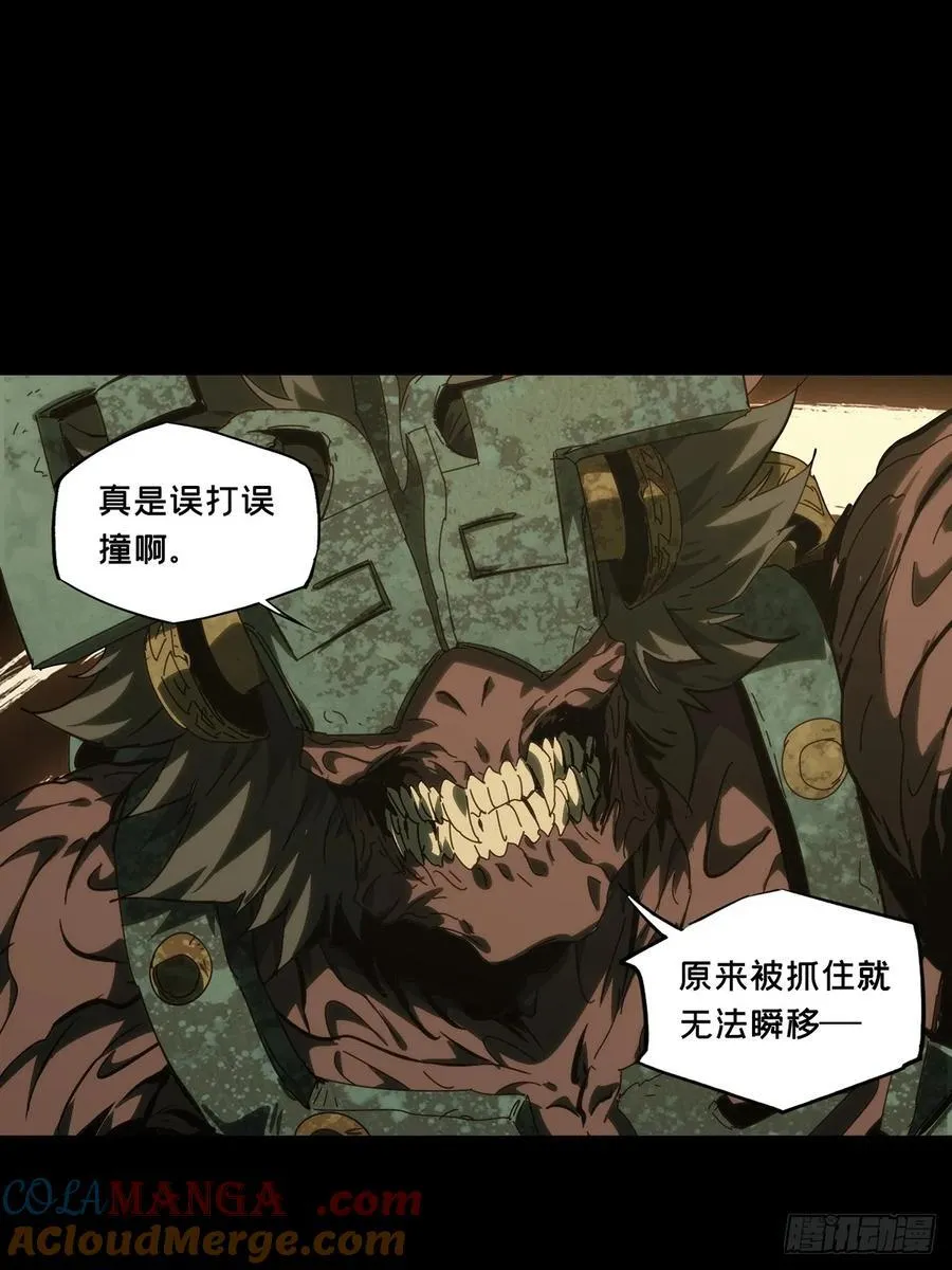 第四百一十六章_破防下38