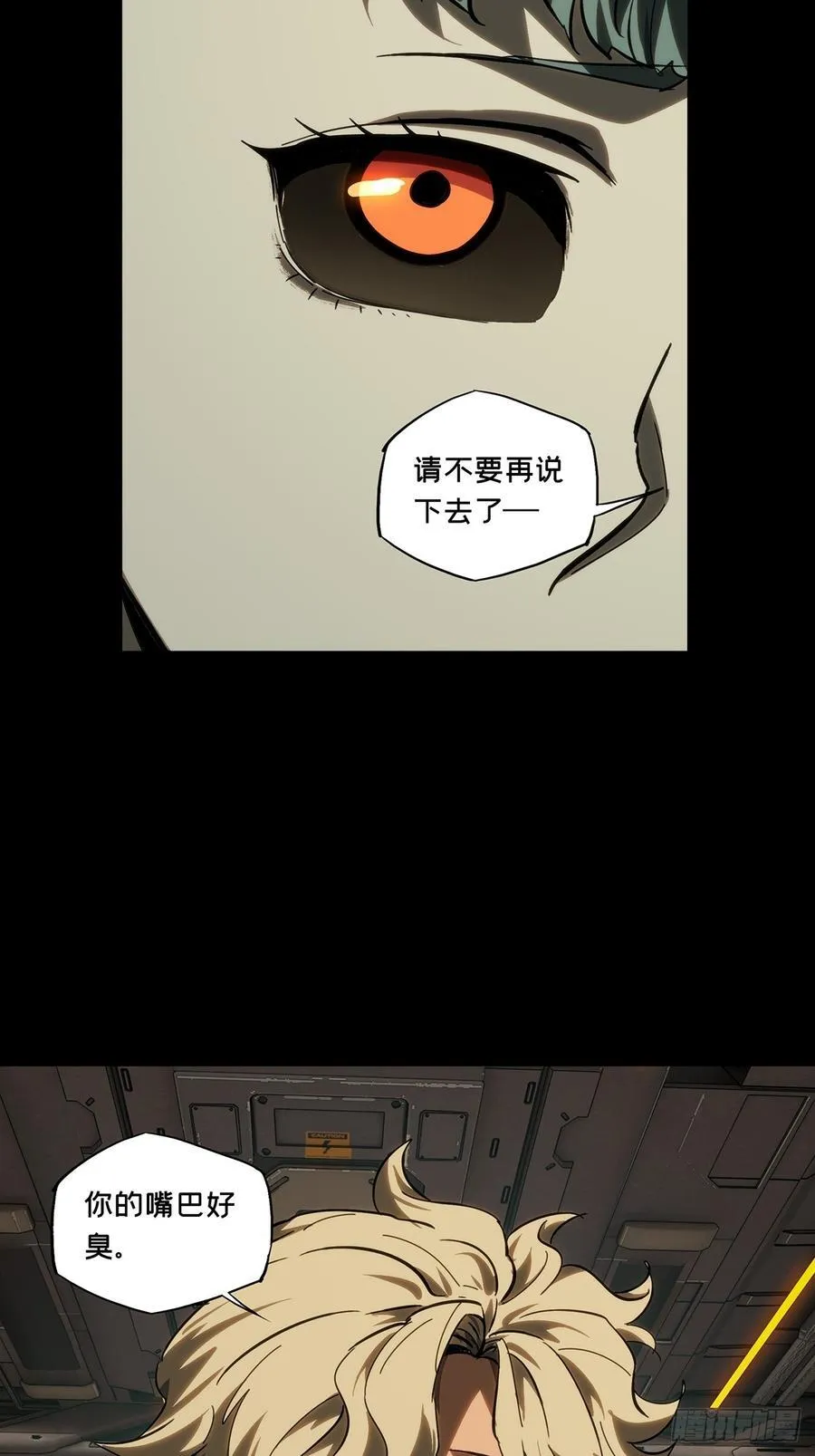 第四百一十八章_逃中38